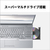 富士通 ノートパソコン FMV Note A ファインシルバー FMVA53L2SA-イメージ7