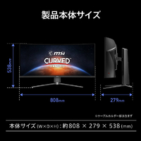 MSI MPG-346CQRF-X24 34型液晶ディスプレイ 黒|エディオン公式通販