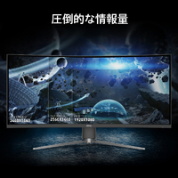 MSI MPG-346CQRF-X24 34型液晶ディスプレイ 黒|エディオン公式通販