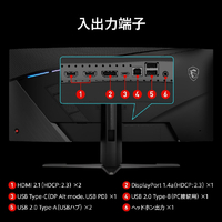 MSI MPG-346CQRF-X24 34型液晶ディスプレイ 黒|エディオン公式通販