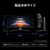 MSI 34型液晶ディスプレイ 黒 MPG-346CQRF-X24-イメージ10