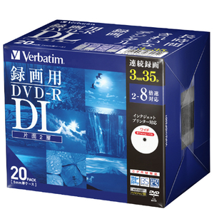 Verbatim 録画用DVD-R DL 2-8倍速対応 インクジェットプリンター対応 20枚入り VHR21HDP20D1-イメージ1