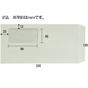 ツバメ工業 窓付封筒 長3グレー 100枚 1パック(100枚) F807614-H80-N3ｸﾞﾚｰW-イメージ2