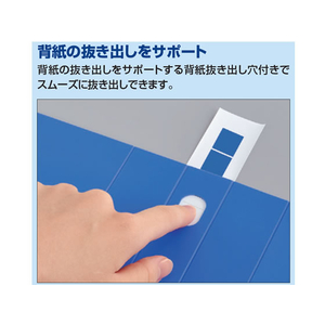 コクヨ Dリングファイル[スムーススタイル] A4タテとじ厚30mmピンク10冊 FC92097-ﾌ-UDS430P-イメージ9