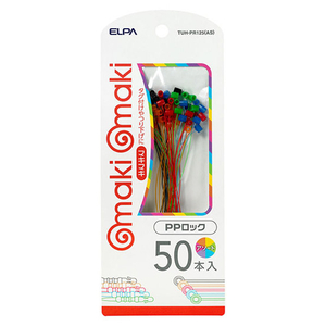 エルパ makimaki PPロック 50本入 アソート TUH-PR125(AS)-イメージ2
