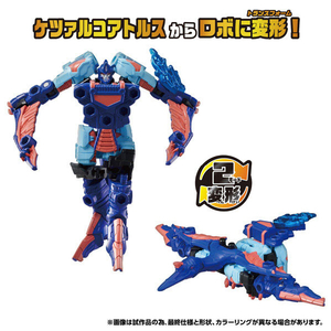 タカラトミー WKWB-05 エナジービースト コバルトウイング TFWKWB05EBｺﾊﾞﾙﾄｳｲﾝｸﾞ-イメージ1
