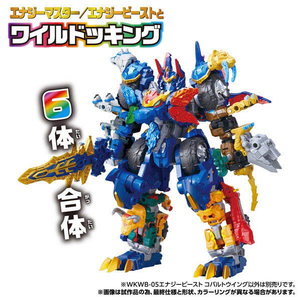 タカラトミー WKWB-05 エナジービースト コバルトウイング TFWKWB05EBｺﾊﾞﾙﾄｳｲﾝｸﾞ-イメージ5