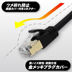 JTT Cat8 フラットLANケーブル 0．5m ブラック JTLAN8-F05BK-イメージ4