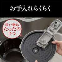 三菱 NJ-VS10GS-W IH炊飯ジャー(5．5合炊き) 炭炊釜 月白