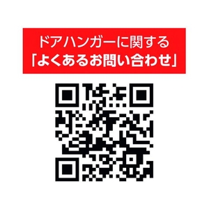 ダイケン 2号 マテハン用ツール単車 FC557EW-2744996-イメージ2