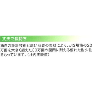 リョービ 取替用ドアクローザ パラレル型 FC619FS-8314490-イメージ7