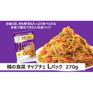 モランボン 韓の食菜 チャプチェ Lパック 3～4人前 FCG416U-イメージ2