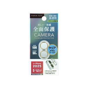 PGA iPhone 17/16/16 Plus用カメラフルプロテクター PG-25ACLG11GD-イメージ1