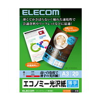 エレコム A3 インクジェット対応 エコノミー光沢紙(薄手タイプ) 20枚入り ホワイト EJK-GUA320