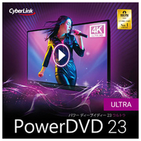 サイバーリンク PowerDVD 23 Ultra ダウンロード版[WIN ダウンロード版] DLPOWERDVD23ULTRAWDL