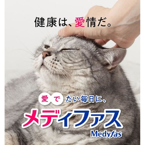 ペットライン メディファス 1歳から チキン味 150g FCE794T-MFD-92-イメージ2