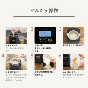 山本電気 i-rice ブラック YE-RC25A-BK-イメージ10