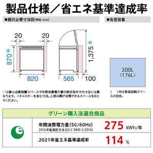 AQUA 200L チェストタイプフリーザー スノーホワイト AQF-20CP(W)-イメージ5