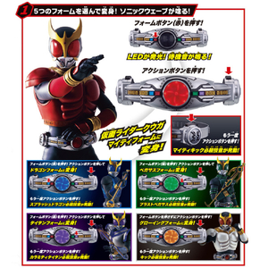 バンダイ SUPER BEST EX DX変身ベルトアークル ライジングセット SBDXﾍﾝｼﾝﾍﾞﾙﾄｱ-ｸﾙﾗｲｼﾞﾝｸﾞS-イメージ2