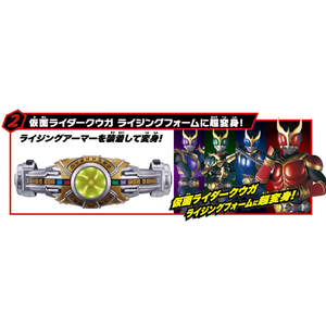 バンダイ SUPER BEST EX DX変身ベルトアークル ライジングセット SBDXﾍﾝｼﾝﾍﾞﾙﾄｱ-ｸﾙﾗｲｼﾞﾝｸﾞS-イメージ3