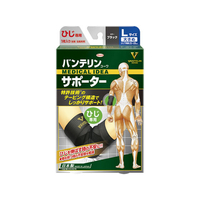 興和 バンテリンコーワサポーター ひじ専用 ブラック 大きめL FC16331