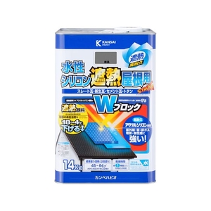 カンペハピオ 水性シリコン遮熱屋根用 銀黒 14K FCB394M-イメージ1