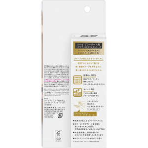 KAO リーゼ ブリーチヘア用アイロン下地セラム 120mL FC165TF-イメージ2