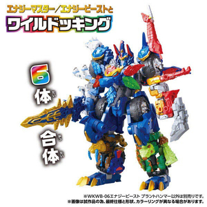タカラトミー WKWB-06 エナジービースト プラントハンマー TFWKWB06EBﾌﾟﾗﾝﾄﾊﾝﾏ--イメージ5