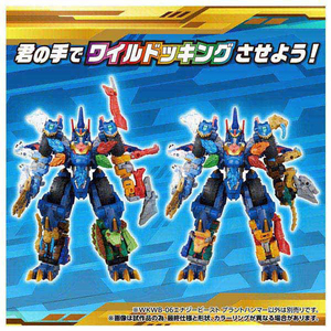 タカラトミー WKWB-06 エナジービースト プラントハンマー TFWKWB06EBﾌﾟﾗﾝﾄﾊﾝﾏ--イメージ6