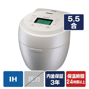 三菱 IH炊飯ジャー(5.5合炊き) 本炭釜 紬 白真珠 NJ-BW10H-W 三菱 IH炊飯ジャー(5.5合炊き) 本炭釜 紬 白真珠 NJ-BW10H-W