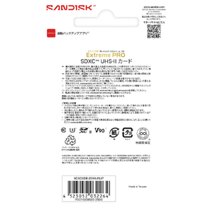 サンディスク SANDISK SD Extreme Pro V90 256GB SDSDXDE-256G-JNJIP-イメージ3