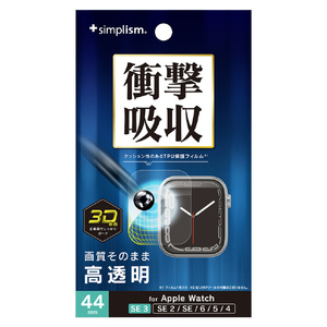 トリニティ Apple Watch 44mm SE 3 / SE 2 / SE / 6 / 5 / 4用衝撃吸収 高透明 全画面保護フィルム TR-AW2544-PTB1-SKCC-イメージ1