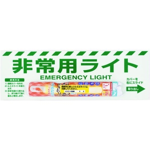 ユニット 非常用ライト標識(1時間タイプ) FC262GU-1258854-イメージ1