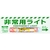 ユニット 非常用ライト標識(1時間タイプ) FC262GU-1258854-イメージ1