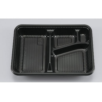 シーピー化成 弁当容器 Z-253(B) BS黒 本体 100枚 FCG416V-00738147