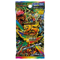 タカラトミー DM26-EX1 デュエル・マスターズTCG ますますつよいパック 25の援軍 ECDM26EX1ﾃﾞﾕｴﾙﾏｽﾀ-ｽﾞ
