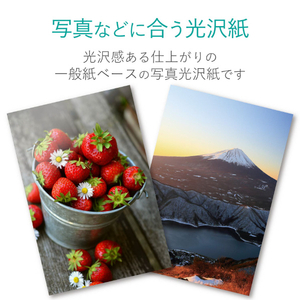エレコム A4 インクジェット対応エコノミー光沢紙(薄手タイプ) 50枚入り ホワイト EJK-GUA450-イメージ4