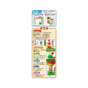 アガツマ それいけ!アンパンマン おふろで10まで! アンパンマン ｵﾌﾛﾃﾞ10ﾏﾃﾞｱﾝﾊﾟﾝﾏﾝ-イメージ2