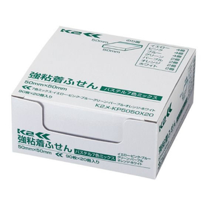 コクヨ 強粘着ふせん〈K2〉 50×50 7色ミックス パステル20冊 F028597-K2ﾒ-KP5050X20-イメージ9