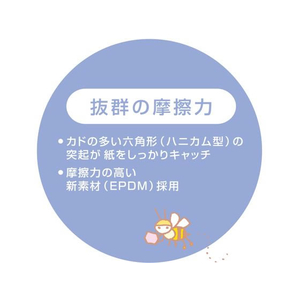 プラス メクリッコハニカム カラーミックス M 10個 KM-402H F844183-44-729-イメージ5