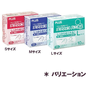 プラス メクリッコハニカム カラーミックス M 10個 KM-402H F844183-44-729-イメージ7