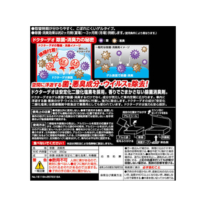 カーメイト ドクターデオプレミアム シート下タイプ 大型 無香 350g FCA3606-D230-イメージ3