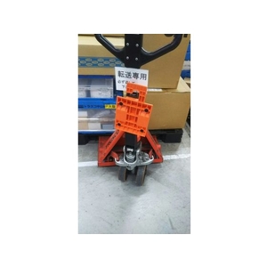 トラスコ中山 ハンドパレットトラック用ストッパー マグネット付 FC532GM-1161799-イメージ3