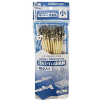 ﾎﾋﾞｰﾍﾞｰｽ PPC-N20 持ちやすい塗装棒 小(18本入り) PPCN20ﾓﾁﾔｽｲﾄｿｳﾎﾞｳｼﾖｳ