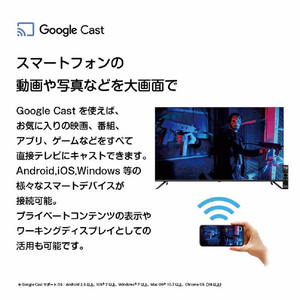 オリオン ORION 65型スマートテレビ OLS65RD20-イメージ2