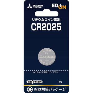 三菱 リチウムコイン電池 CR2025 オリジナル CR2025EM/1BP-イメージ1