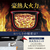 象印 圧力IH炊飯ジャー(5．5合) 極め炊き ホワイト NW-WD10-WA-イメージ3