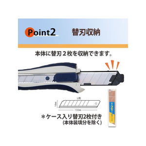 プラス カッターナイフ L CU-005 F337700-35-334CU-005-イメージ5