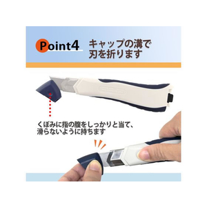 プラス カッターナイフ L CU-005 F337700-35-334CU-005-イメージ7