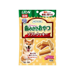 ライオン PETKISS ワンちゃんの歯みがきおやつ クッキープレーン60g FCS2367-イメージ1
